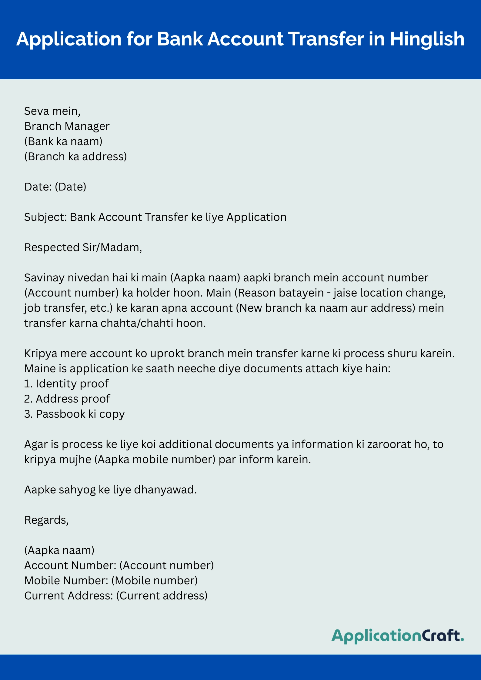 Application for Bank Account Transfer in Hindi