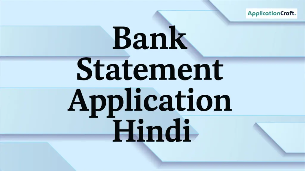 Bank Statement Application Hindi