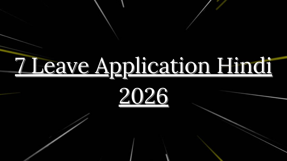 7 Leave Application Hindi 2026 7 Application For Bijli Vibhag In Hindi 2026
