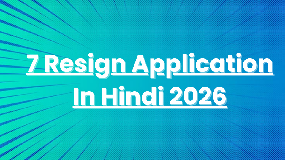 7 Resign Application In Hindi 2026 7 Resign Application In Hindi 2026