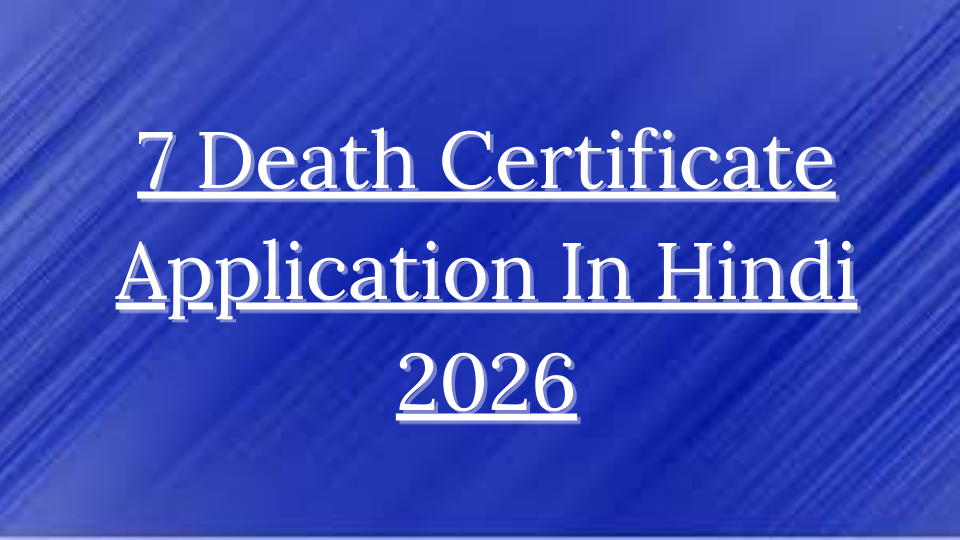 7 Death Certificate Application In Hindi 2026 7 Death Certificate Application In Hindi 2026